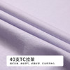 都市丽人童装正价棉质短袖套装薄40支TC拉架亲情蜜语短袖类JHH9B7 商品缩略图6