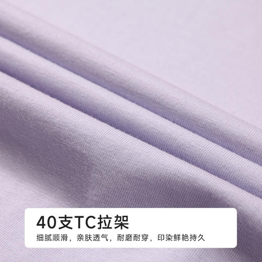 都市丽人童装正价棉质短袖套装薄40支TC拉架亲情蜜语短袖类JHH9B7 商品图6