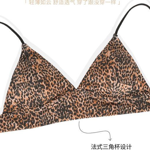 豹纹三角杯内衣女薄款小胸聚拢性感深V无钢圈上托法式细肩带文胸性感内衣 商品图4