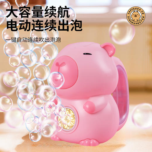携子乐泡泡机儿童手持电动棒婴幼儿女男孩网红卡皮巴拉玩具公仔 商品图4
