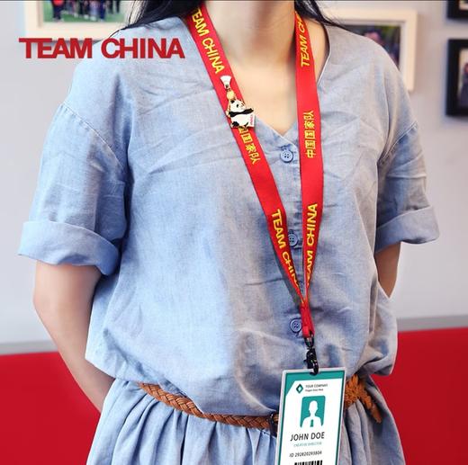TEAM CHINA挂带 商品图1