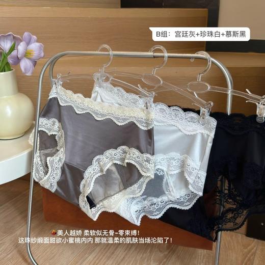 2025新款缎面女生纯欲风蕾丝内裤女中腰纯棉全棉7A抗菌裆大码女士内裤 商品图1