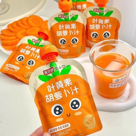 英贝健英小贝果蔬汁组合 山楂汁&胡萝卜汁&双柚汁 一口喝出新鲜营养 商品图5