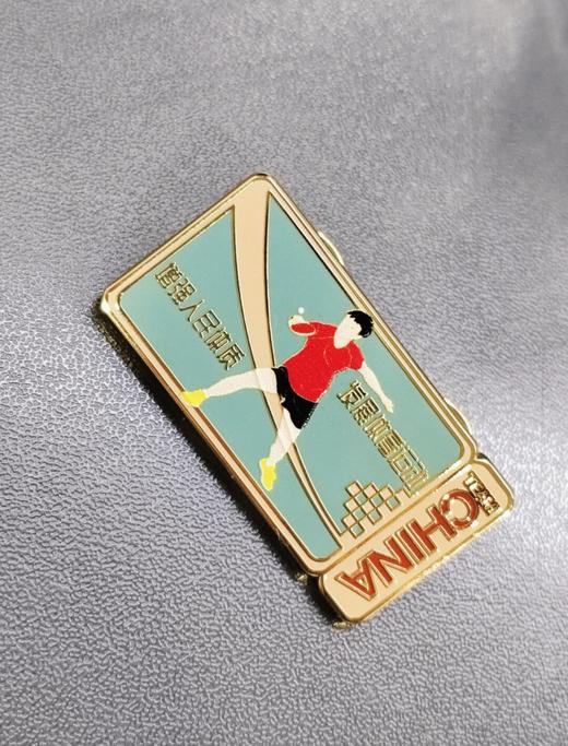 发展体育运动 增强人民体质系列徽章——乒乓球 商品图1