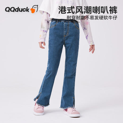 【清仓捡漏】【110-165】【可可鸭】女童春秋甜美喇叭裤开叉裤脚 商品图1