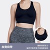 【限时秒】YOGACODE【火树银花系列】无缝一体织瑜伽服背心固定杯修身透气运动文胸DWB115075 商品缩略图3
