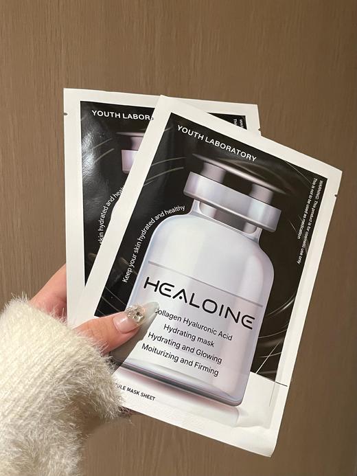 healoine/稀洛因黑水光面膜胶原蛋白补水紧致抗皱舒缓10片/盒 商品图3