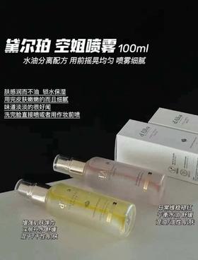 韩国Dalba黛尔珀空姐喷雾100ml精华水妆前补水保湿舒缓修护水油爽肤水