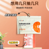 抽取式抽绳垃圾袋 到手2卷200只+1钩【悬挂抽取式】 商品缩略图1