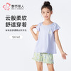 都市丽人童装正价棉质短袖套装薄40支TC拉架亲情蜜语短袖类JHH9B7 商品缩略图0