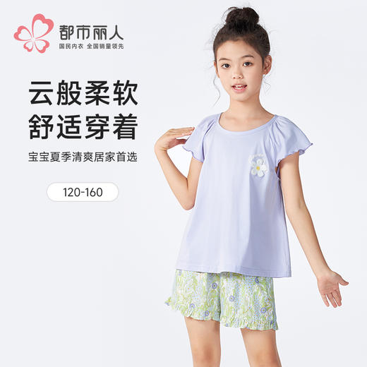 都市丽人童装正价棉质短袖套装薄40支TC拉架亲情蜜语短袖类JHH9B7 商品图0
