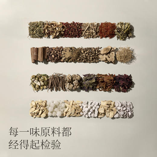 【到手90包】养生娘娘24味泡脚包30包/袋 商品图3