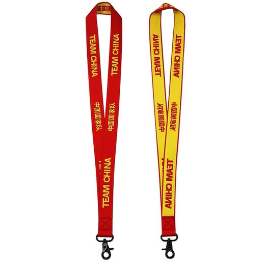 TEAM CHINA挂带 商品图0