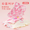 【4条】夏童儿童A类纯棉内裤  中小童四角裤 顺滑舒适不夹小PP 商品缩略图0
