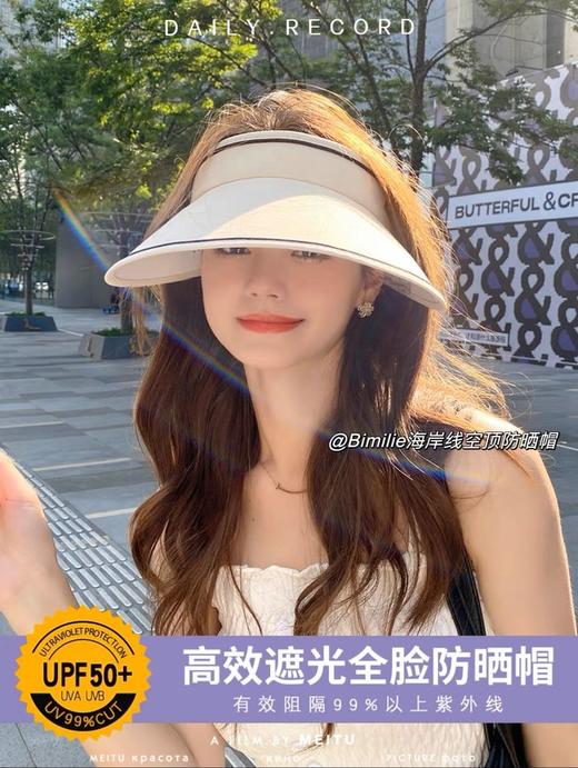 2.26之后发！【蓓米莉Bimilie防晒用品全系列】成人/儿童防晒帽、冰袖、防晒衣、防晒口罩、护颈防晒面罩~又美又实用，防晒效果杠杠的!!!✅无痕剪裁透气凉感，冰皮防晒面料！UPF50+高倍防晒 商品图7