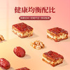 2袋更划算！【枣仁派】灰枣的鲜脆+核桃的酥脆享受双重快乐，拒绝添加更放心 商品缩略图3