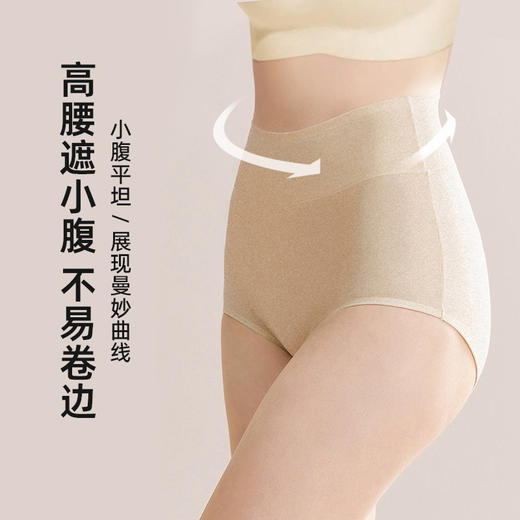 丁摩 女士高腰内裤女【4条装】整裤7A抗菌色纺无染收腹纯棉彩棉底档三角裤5ZF-316 商品图1