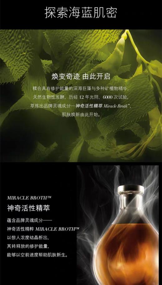海南机场税仓鎏金水乳吃土也要入贵妇精华 商品图12