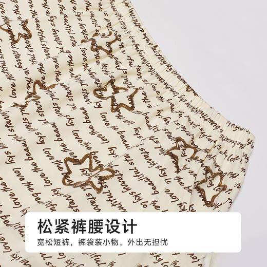 都市丽人女士棉质短袖套装薄40支TC拉架生活家居短袖类LHH2F2 商品图8