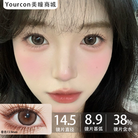 LuluAlice半年抛--可可脆