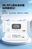盐百卫生湿巾80片 商品缩略图0