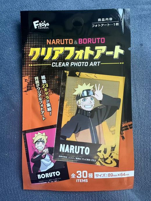 百元店 火影忍者 透卡 谷子 商品图0