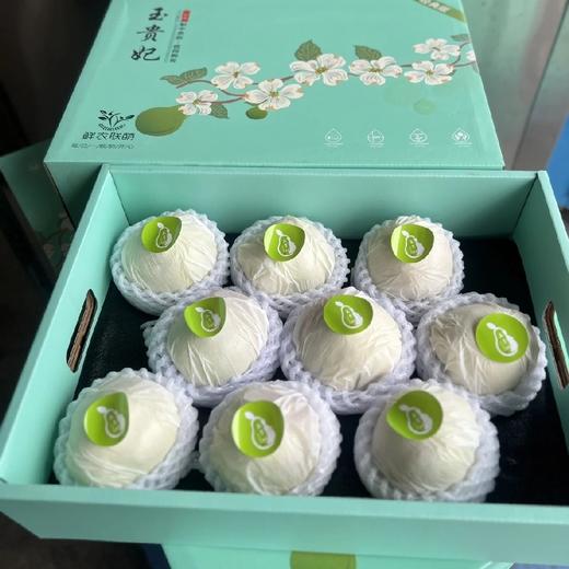 隰县～玉露香梨【礼盒装8-10粒】 商品图7