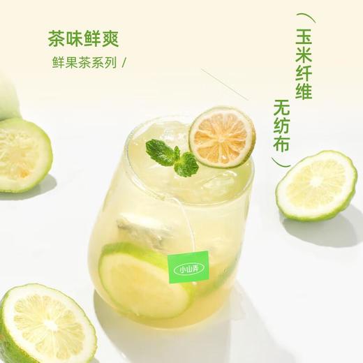 小山弄爆打柠檬茶27.5g 商品图3