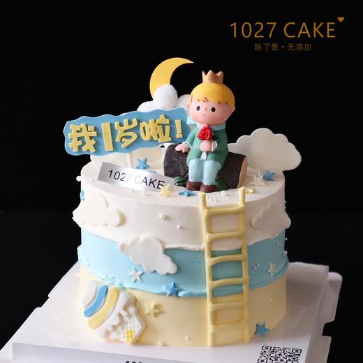 1027CAKE |  加高款式 小王子 满月周岁蛋糕 商品图2