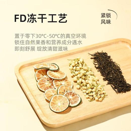 小山弄爆打柠檬茶27.5g 商品图1