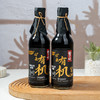 科沁万佳矿泉有机酱油500ml（零添加） 商品缩略图0