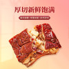 2袋更划算！【枣仁派】灰枣的鲜脆+核桃的酥脆享受双重快乐，拒绝添加更放心 商品缩略图2