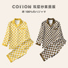 【棋盘格家居服】双层纱家居服格子情侣睡衣全棉长袖长裤居家服套装新 商品缩略图0