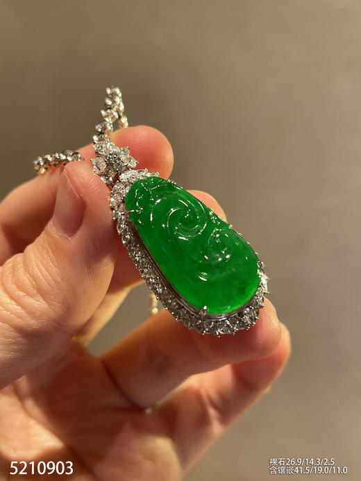 老坑艳绿如意吊坠【5210903】具体价格微信咨询 商品图0