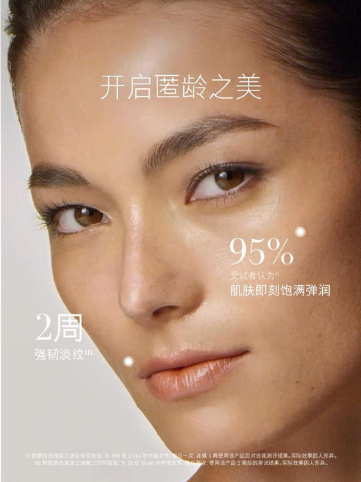 海南机场税仓鎏金水乳吃土也要入贵妇精华 商品图10