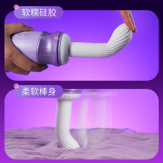 谜姬紫月流光高速迅猛伸缩炮机智能加温APP款 商品图3