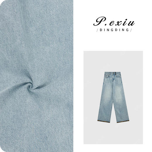 03-4潘依绣丁丁宠粉PanYiXiu/潘依绣【天空之城】美式浅色水洗休闲显瘦直筒牛仔裤D6737 商品图0