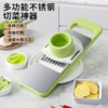 果蔬擦丝器 商品缩略图0