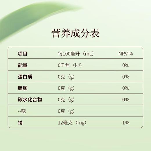 三得利清香乌龙无糖原味茶饮料500ml 商品图2