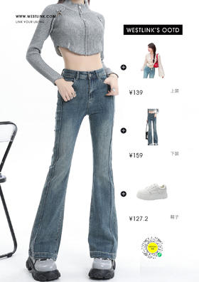 闭眼入的高腰微喇牛仔裤！