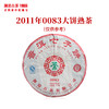 澜沧古茶2011年0083大饼普洱茶熟茶云南茶叶熟普经典口粮老茶干仓 商品缩略图0