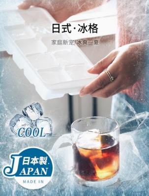 日本Asvel冰盒神器冰格带盖 商品图1