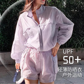 【限时秒】YOGACODE【火树银花系列】夏季山系立领透气轻薄upf50+防紫外线遮阳皮肤衣外套DWN115117