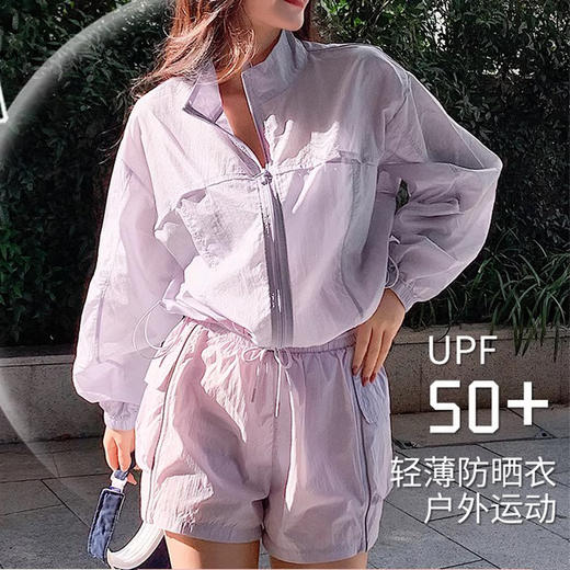 【限时秒】YOGACODE【火树银花系列】夏季山系立领透气轻薄upf50+防紫外线遮阳皮肤衣外套DWN115117 商品图0