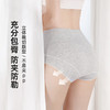 丁摩 女士高腰内裤女【4条装】整裤7A抗菌色纺无染收腹纯棉彩棉底档三角裤5ZF-316 商品缩略图2