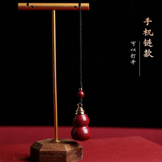 雀说 朱砂葫芦吊坠紫金砂福禄项链钥匙扣男吊坠5ZF-8981 商品图5