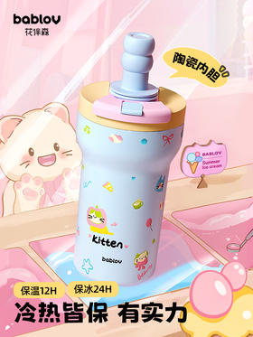 bablov保温杯女吸管水杯生日礼物咖啡杯子保冷杯茶水分离