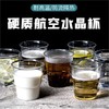 点点橙圆航空一次性水晶杯 特厚款 共100个 商品缩略图1
