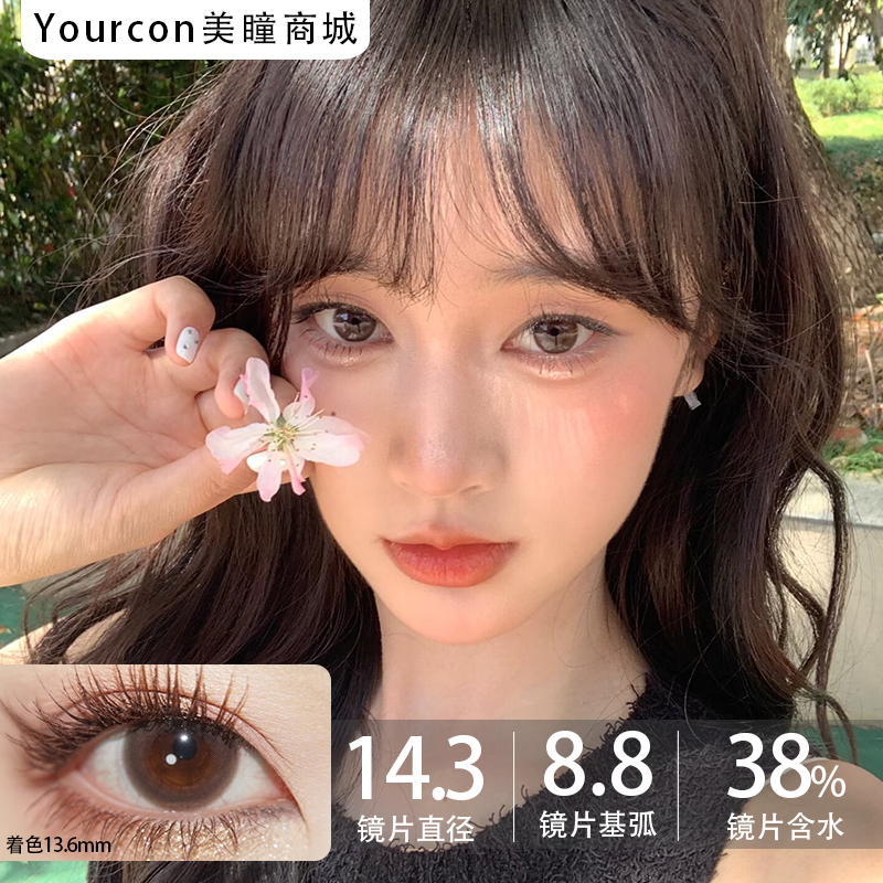 LuluAlice半年抛--乳粉棕