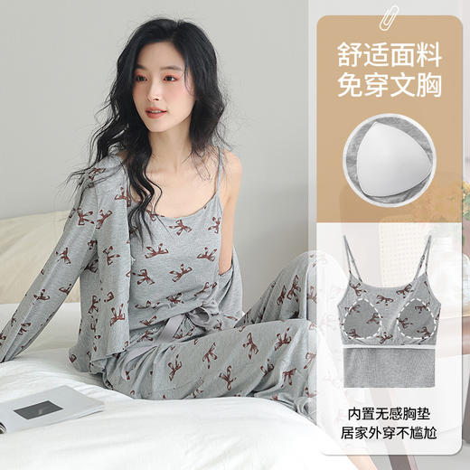 【带胸垫睡衣三件套】春秋夏季轻薄螺纹吊带睡衣 性感纯欲风甜美家居服三件套 商品图0
